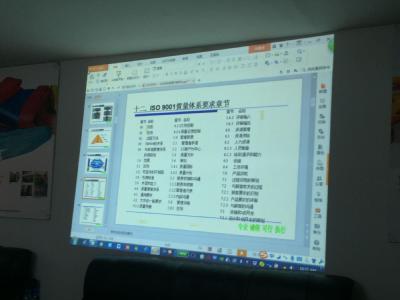 施总为我公司职工授课培训ISO9001,使我公司各方面制度的完善迈上新台阶